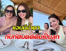 เจนนี่ เผยประโยคเด็ดถึงแม่เกตุ เตือนใจคนเป็นลูกได้ดี