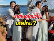 เจมส์มาร์สาดหวานใส่พาย แคปชั่นนี้อ่านแล้วมีกรี๊ด!