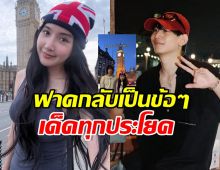 เบียร์ เดอะวอยซ์ พูดความจริงอีกมุม หลังทัวร์ลงไม่ห้ามวิกรม