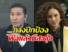 หนุ่ม กรรชัย ไม่ทน!! ฟาดกลับเพจดังวิจารณ์ หญิง รฐา