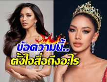 เอลซ่า กชกร โพสต์มุมมองเรื่องชู้ ดราม่าถล่ม ก่อนมีเฉลย