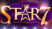 เดอะสตาร์เดลี่ 7 เมษายน 2554