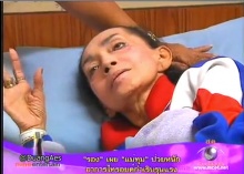 (clip) ทรุดหนัก! ปทุมวดี ป่วยไทรอยด์กำเริบรุนแรง