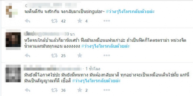 แฟนคลับลุ้นเวอร์!! นัท อวยพรวันเกิด ซิน Singular อยากให้กลับมาคู่กันอีก!! 