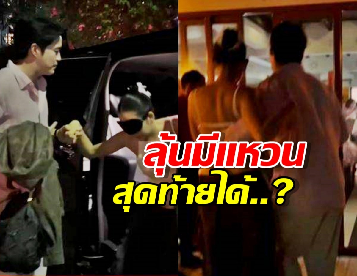 โบว์อึ้ง!ถูกแฟนเซอร์ไพรซ์แกะกล่องลุ้นมีแหวน เผื่อใจนานไปรักอาจเปลี่ยน!