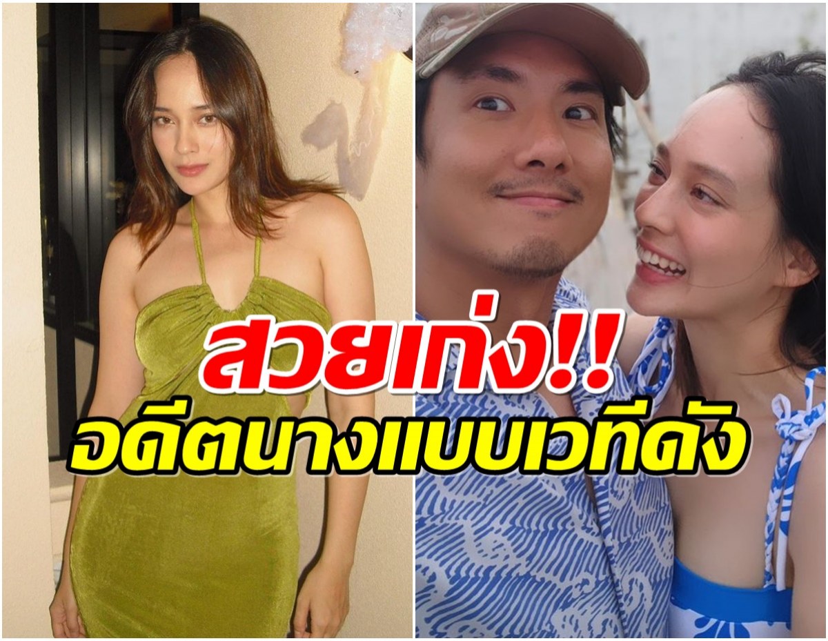 ประวัติสุดอึ้ง! เเฟนใหม่ สิงห์ วรรณสิงห์  ดีกรีไม่ธรรมดาจริงๆ