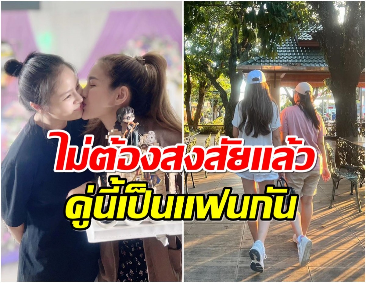 นางร้ายดัง ไม่โสดเเล้วประกาศสถานะชัดเจน เป็นแฟนกัน!