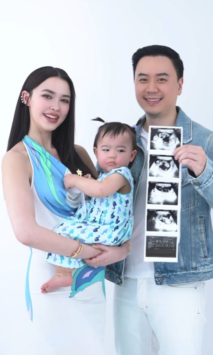 เฮทั้งตระกูล! โน้ต วิเศษ น้ำยาดี เเพทริเซียท้องลูกอีกคน