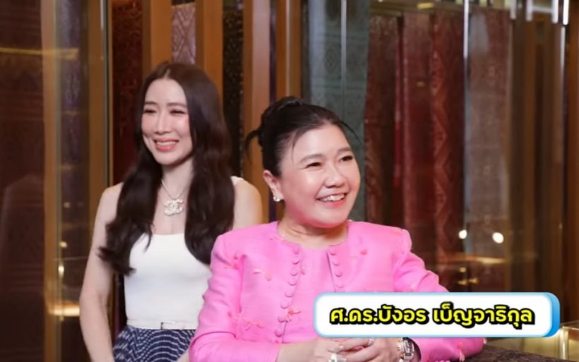 ความวาสนาดีของนักร้องสาวยุค90 ผัวรัก แถมแม่ผัวยังหลง