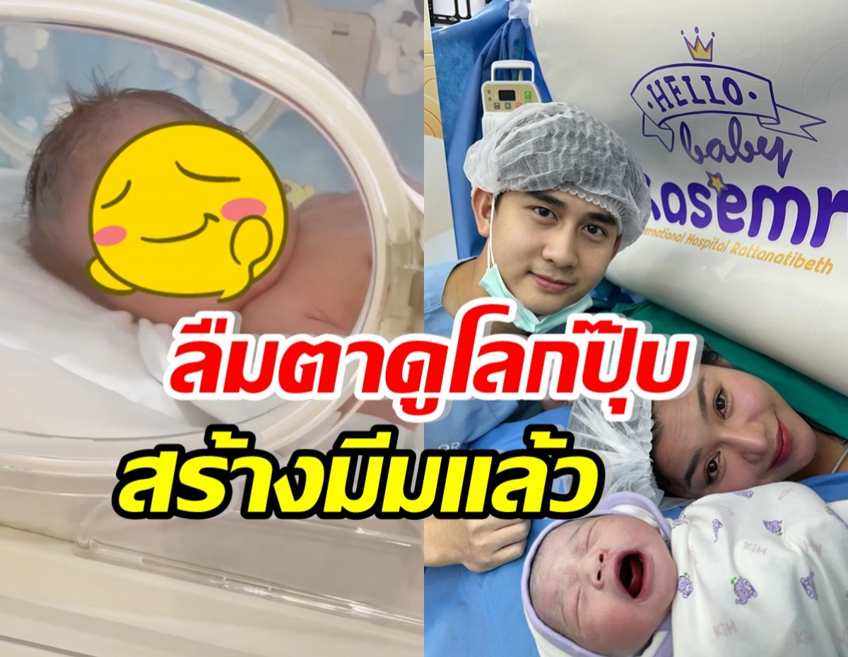 โดนตกเต็มๆ! น้องคาร์โล ทำหน้าตาแบบนี้ วันแรกก็สร้างมีมเลย