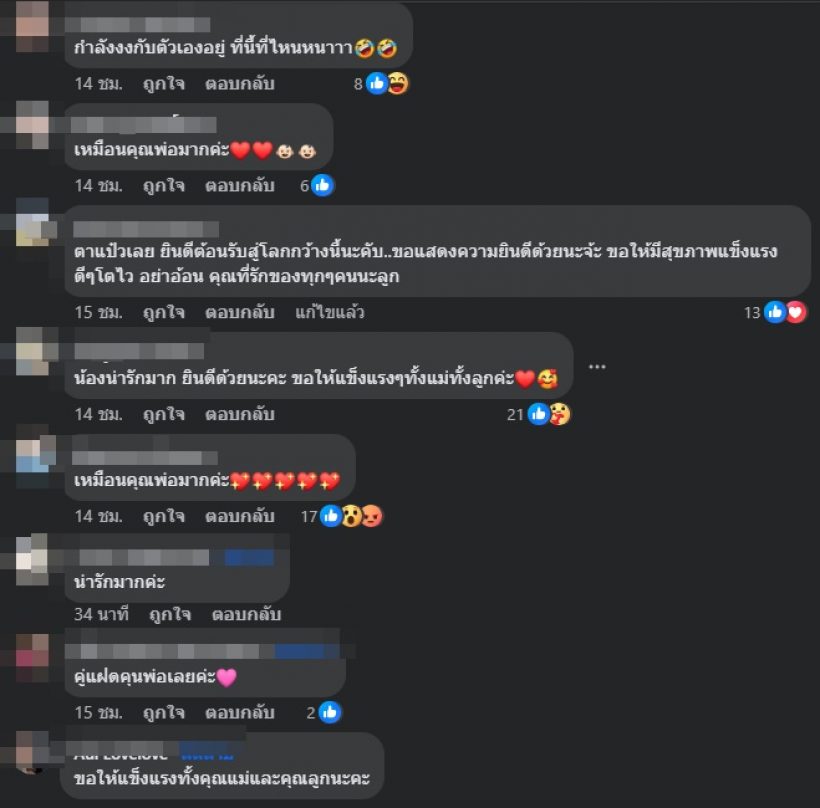 โดนตกเต็มๆ! น้องคาร์โล ทำหน้าตาแบบนี้ วันแรกก็สร้างมีมเลย