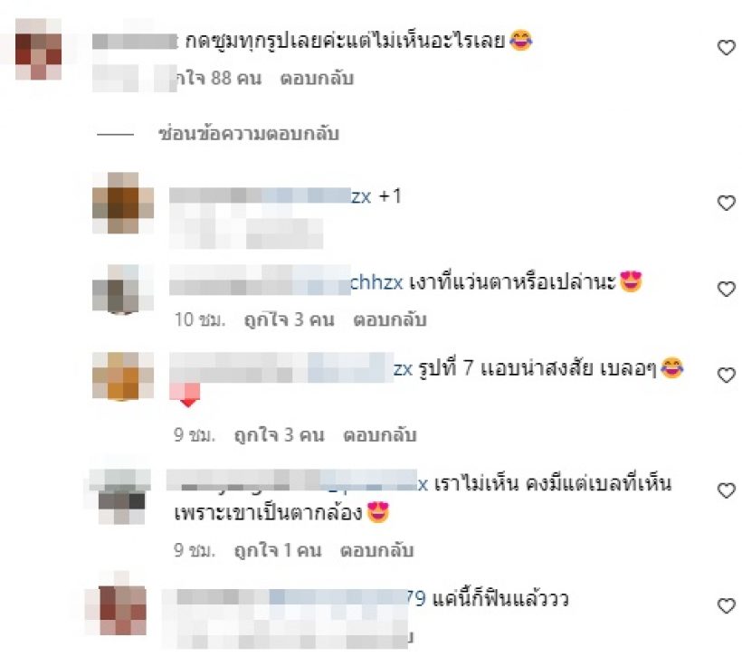  แอบส่อง เบลล่า บินเที่ยวญี่ปุ่นทริปนี้มีหนุ่มไปด้วยหรือเปล่านะ