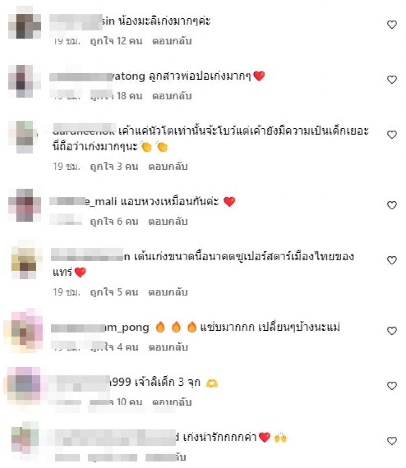 โบว์ แวนดา ใจหายน้องมะลิโตเร็วมาก หวงหนักแม่ว่าใสสั้นไปนะ