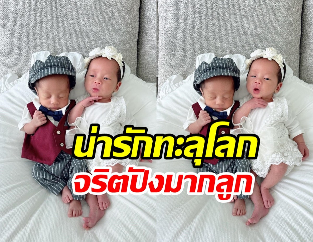 พ่อแดนแชร์ภาพ ลิกก้า-โรร่า ถ่ายแบบสุดคิ้วท์โพสท่าเก่งมาก