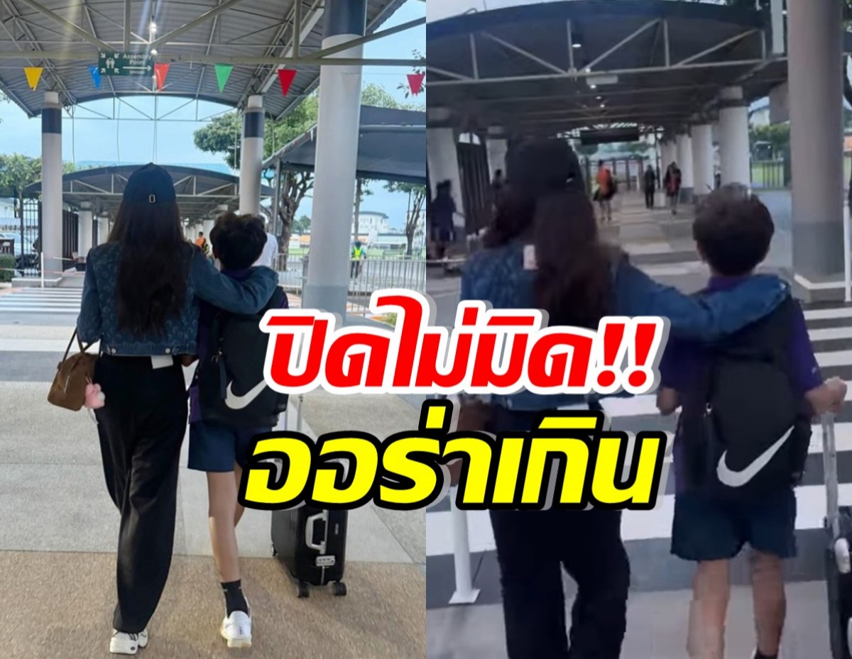 ซุปตาร์สาวใส่หมวกแว่นดำ ส่งลูกที่โรงเรียน ผปค.แห่เหลียวมอง