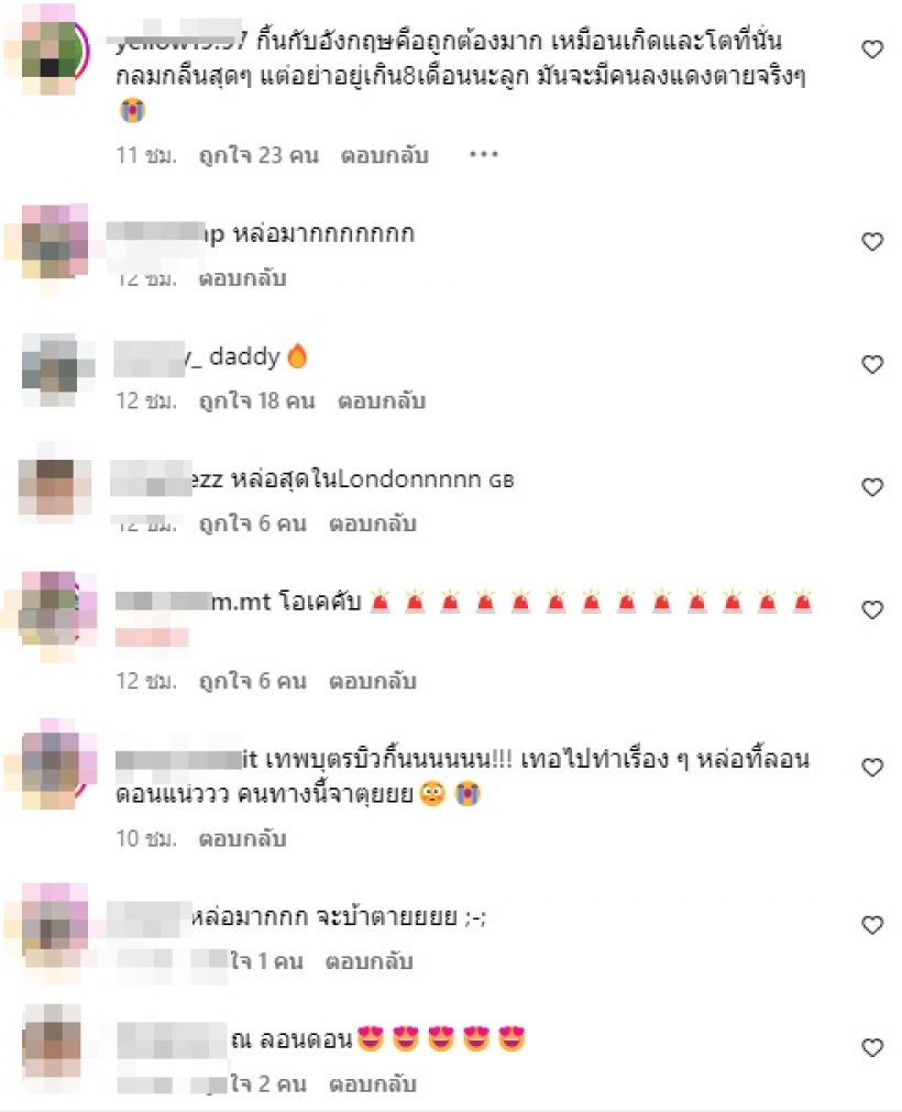 ส่องชีวิตพระเอกดังหลังย้ายไปลอนดอน ทุกคนบอกตรงกันว่า...