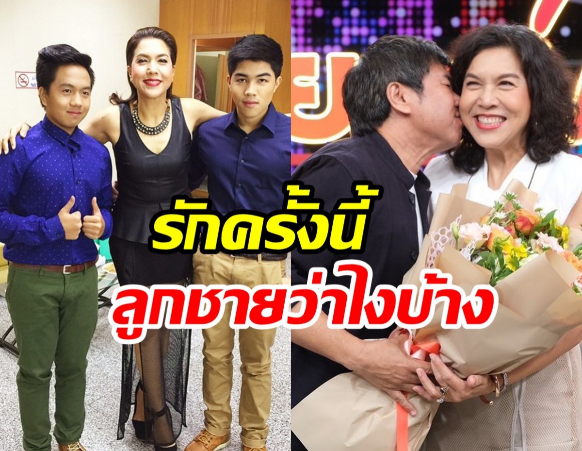 ย้อนโมเมนต์ ท็อป ดารณีนุช พาแฟนเปิดตัวกับลูกๆ ทำไมถึงไฟเขียว?