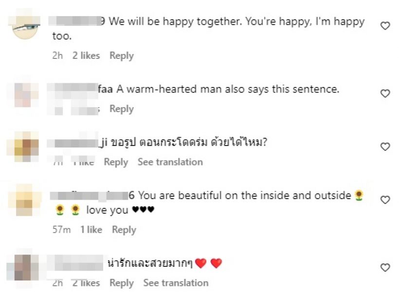  ส่องความเคลื่อนไหว ขุยอัน หลังดับฝันคนจิ้นให้คู่แน็ก ชาลี