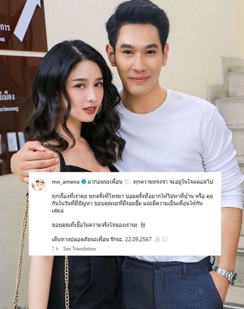 เปิดโพสต์เหล่าคนบันเทิง อาลัยพระเอกเบอร์ต้น อ๋อม อรรคพันธ์ 