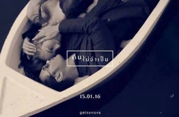 ส่องดู คู่รักสปาร์ครักกลางกอง MV โชคชะตานำพาให้มารักกันจริง!! 