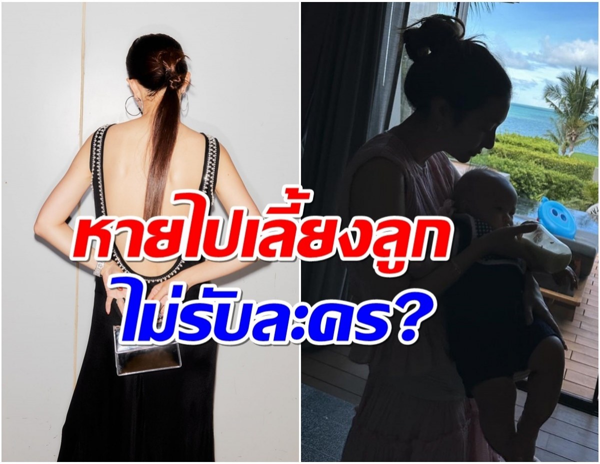 นางเอกเบอร์ต้นวิก3 ไม่รับละครนาน 2ปี หมดสัญญาหรือยัง?