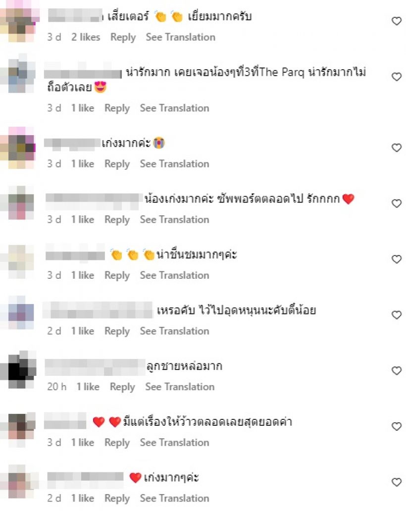 ไม่ธรรมดา! เปิดอีกธุรกิจ โรเตอร์ ทองเจือ โตมาแบบมีคุณภาพจริงๆ