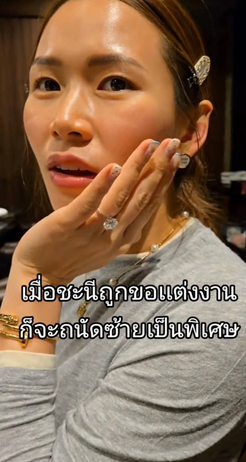 โฟม ว่าที่ภรรยาเจมส์ จิรายุ ถูกเพื่อนแซวหนักด้วยประโยคนี้?