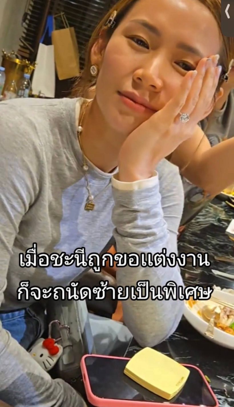 โฟม ว่าที่ภรรยาเจมส์ จิรายุ ถูกเพื่อนแซวหนักด้วยประโยคนี้?