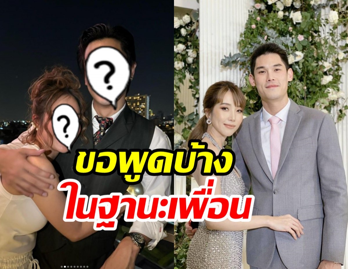 คู่รักดาราดัง พูดถึงกันต์-พลอย ในฐานะเพื่อน สิ่งที่ห่วงที่สุดคือ?