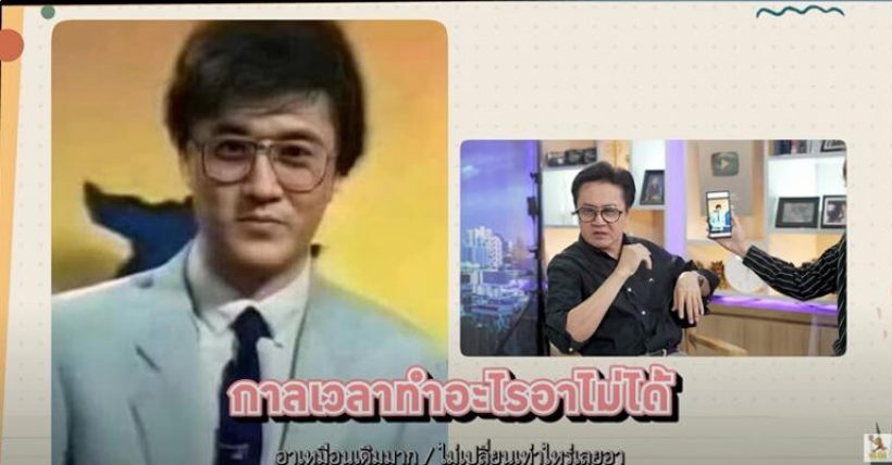 วิทวัจน์ เผยตึกออฟฟิศตีสิบ ขายหรือทำอะไร รับกลัวเหงา