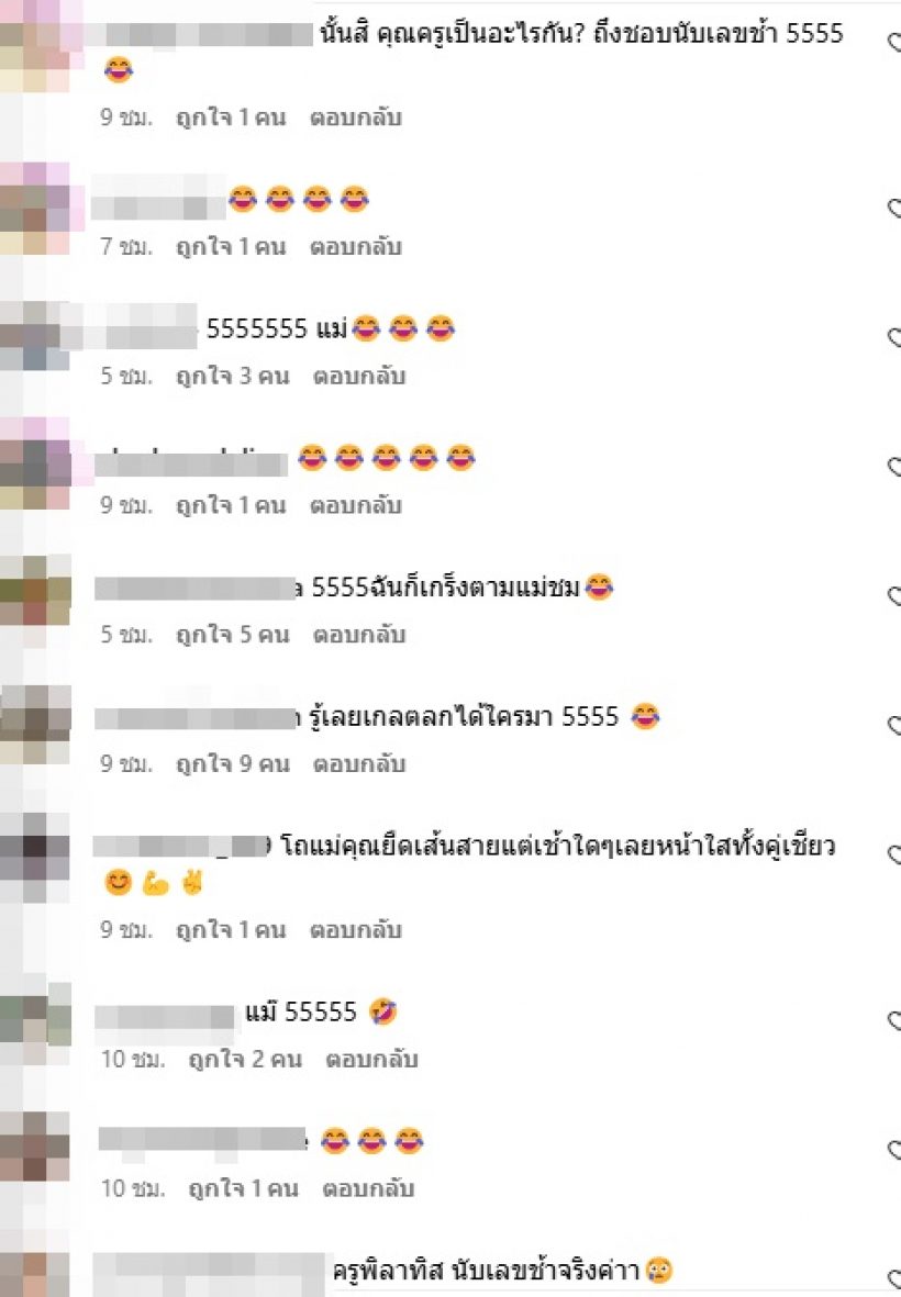 คลิปนี้ของ ชมพู่ อารยา ทำทุกคนอึ้ง ลั่นแม่ทำดีๆเราเป็นดารา