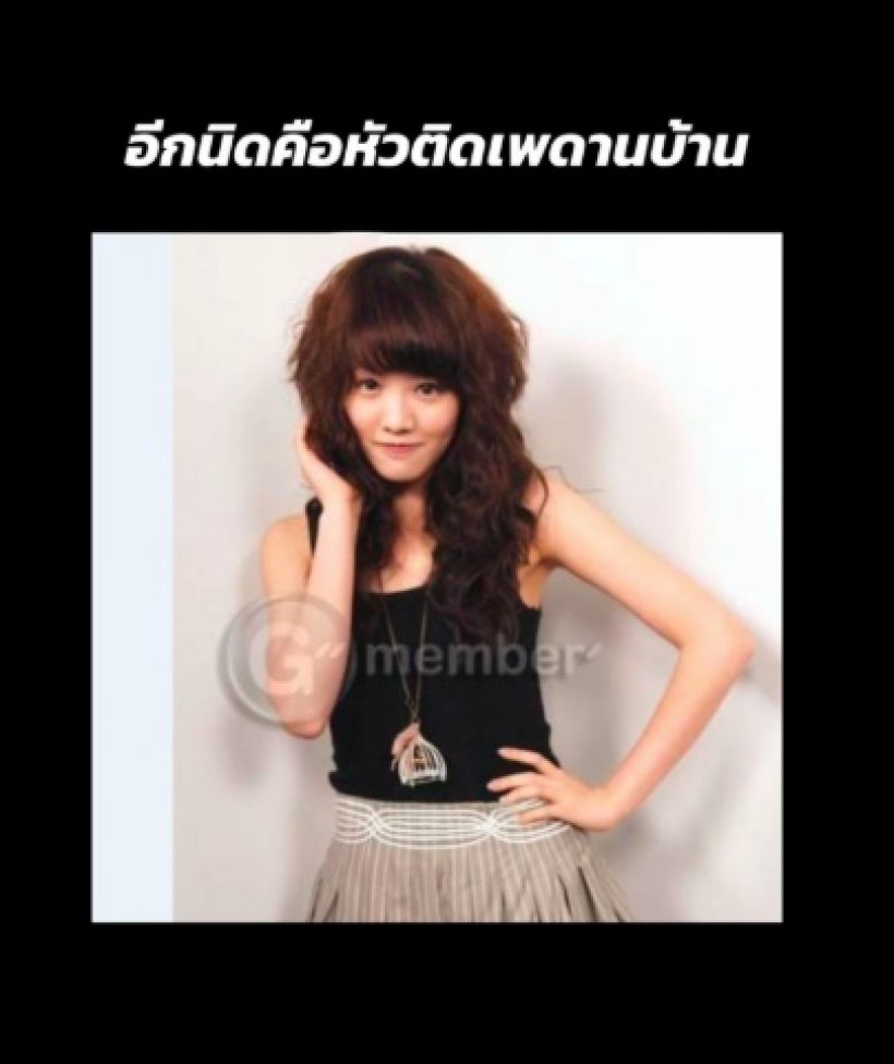 ย้อนภาพในอดีต แกรนด์ เดอะสตาร์ พ้อคงไม่มีใครกล้าเตือน