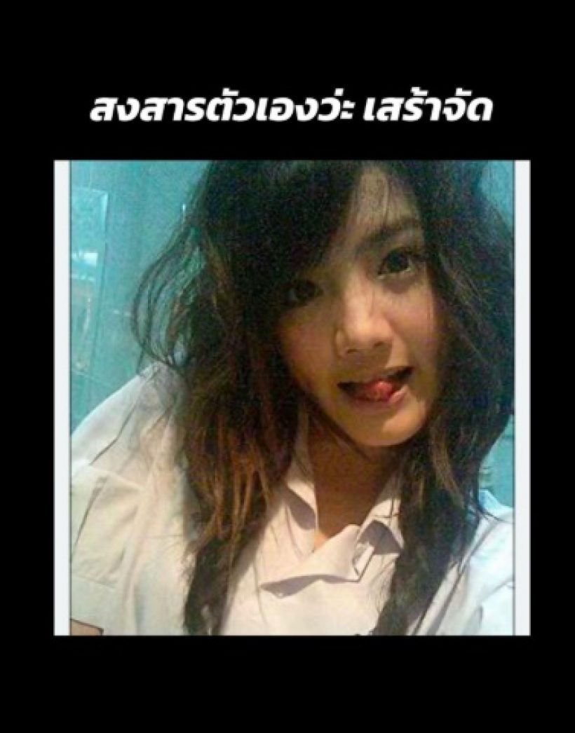 ย้อนภาพในอดีต แกรนด์ เดอะสตาร์ พ้อคงไม่มีใครกล้าเตือน