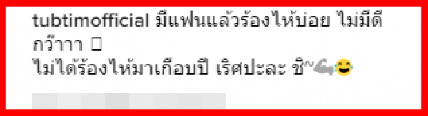 ประโยคจี๊ด กระแทกใจ!! ทับทิม มัลลิกา โพสต์ไอจีแซ่บ ไม่แคร์ผู้ชาย