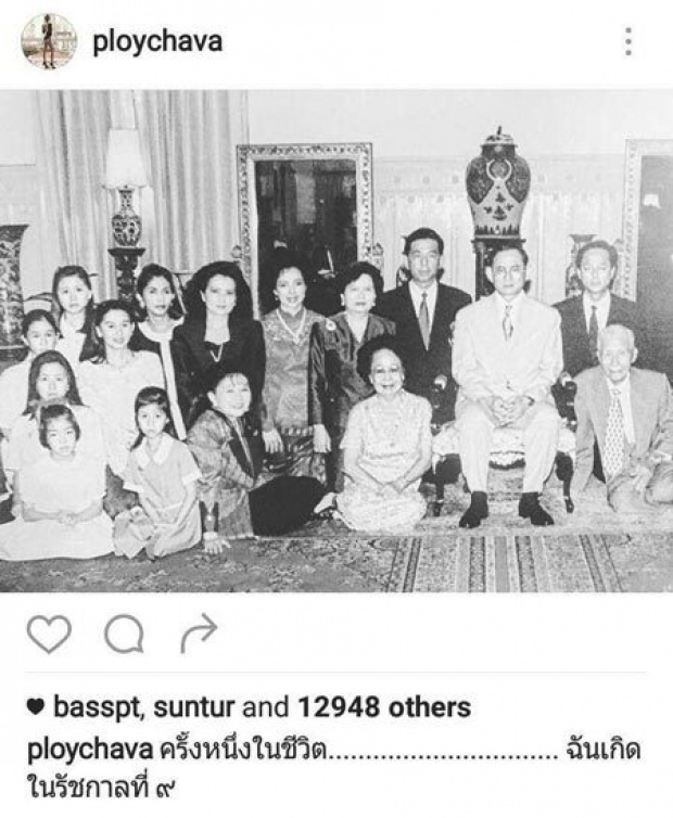 ศิลปิน ดารา เผยภาพประทับใจ ครั้งหนึ่งในชีวิต ได้เข้าเฝ้าฯ พ่อหลวงของแผ่นดิน