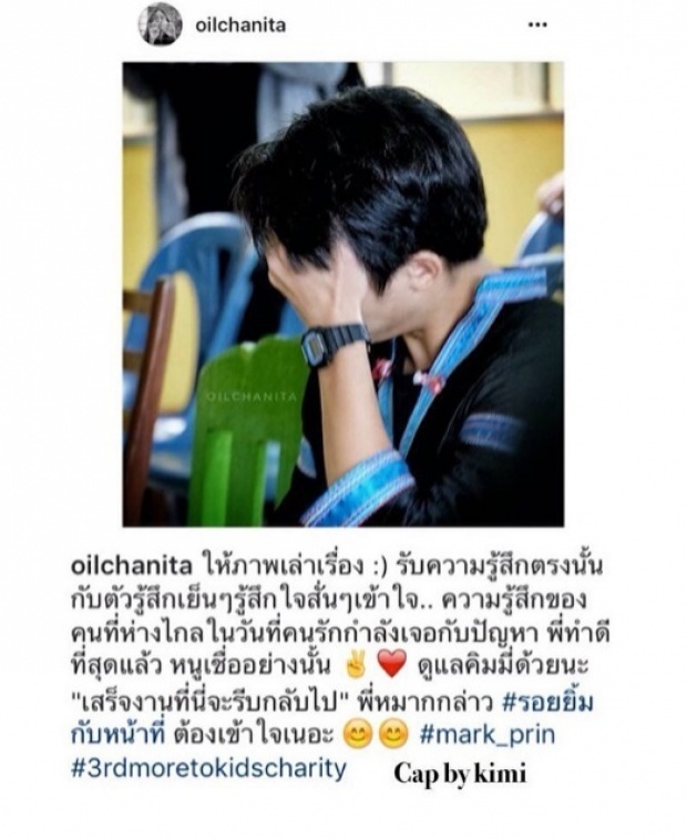 เผยคำพูด ที่ คุณพ่อคิม ฝากฝังคิม ไว้กับ หมาก !! 