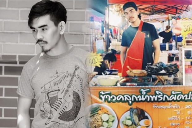 สู้ชีวิต! สงกรานต์ เดอะวอยซ์ เปิดร้านขายอาหาร เผยเหตุผลที่น่าเห็นใจ