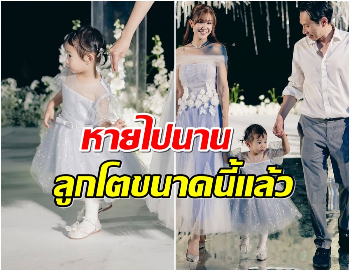 ส่องชีวิตล่าสุด อดีตนางร้ายช่อง7 ล่าสุดเป็นคุณเเม่ลูก 1 เเล้ว