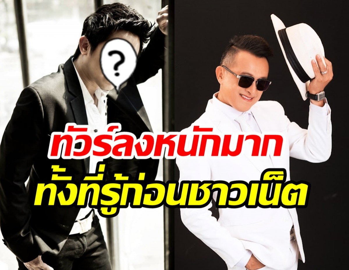 แพรรี่สงสาร หมอหนุ่มดังโดนทัวร์ลง หลังเมนต์โพสต์ติ๊ก ชีโร่