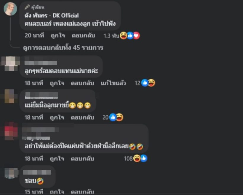 มานิ่งๆแต่เจ็บ! ดัง พันกร ลั่นแบบนี้.. หลังเบียร์ถามเขาคือใคร?