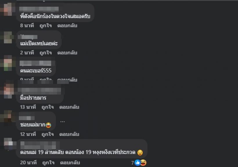มานิ่งๆแต่เจ็บ! ดัง พันกร ลั่นแบบนี้.. หลังเบียร์ถามเขาคือใคร?