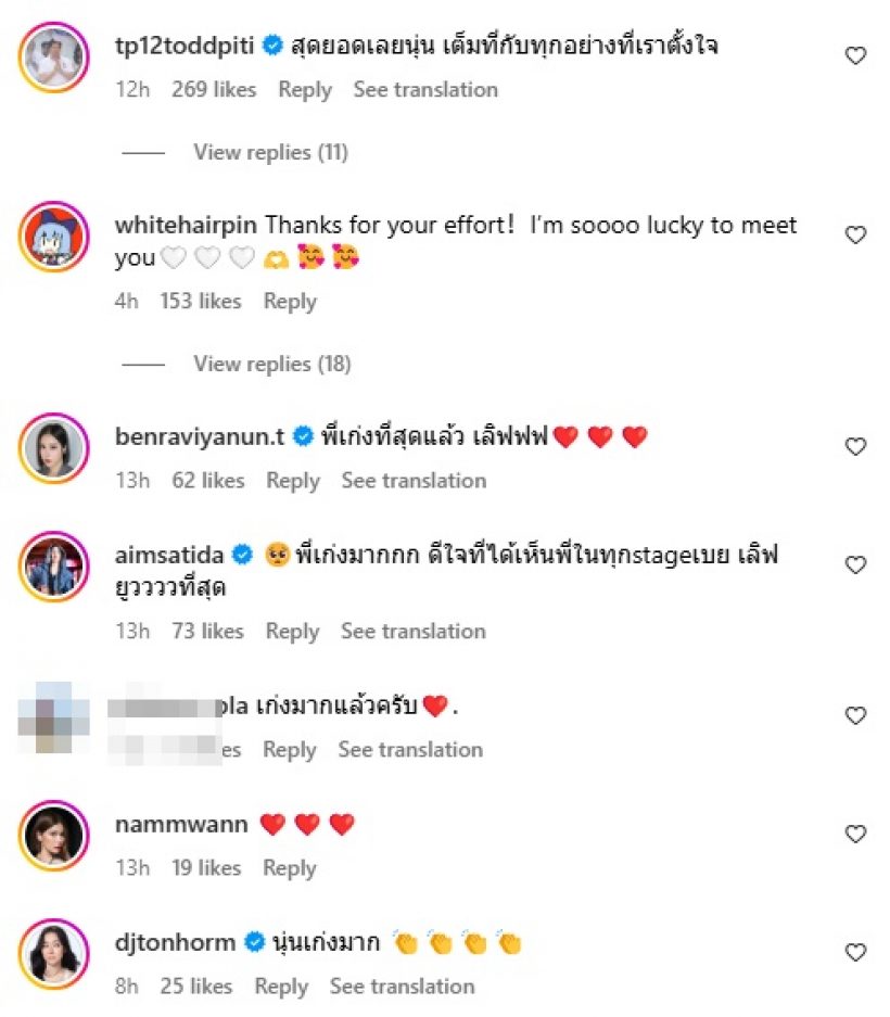 ไม่หวือหวาแต่อบอุ่นมาก! ต๊อด ปิติ โพสต์ถึงภรรยา นุ่น รักนี้ไม่หมดโปร