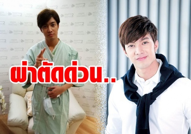 เจ็บหนัก ! “กั้ง วรกร” ผ่าตัดด่วน! รับเสียดายละครเวที “เลือดลายมังกร”