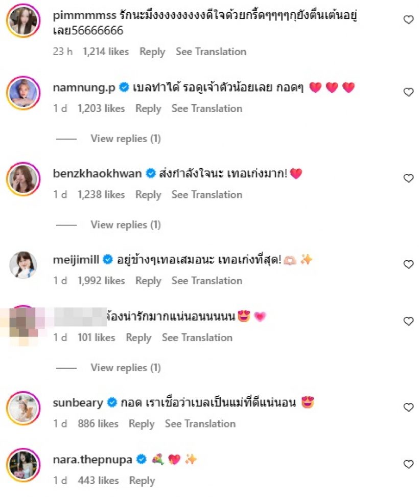สาวสวยคนดัง ประกาศเป็นแม่เลี้ยงเดี่ยว หลังรู้กำลังมีเบบี๋