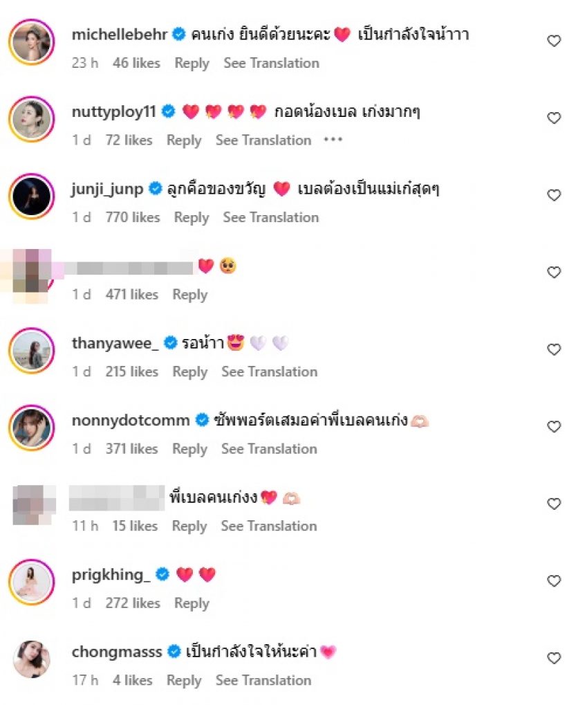 สาวสวยคนดัง ประกาศเป็นแม่เลี้ยงเดี่ยว หลังรู้กำลังมีเบบี๋