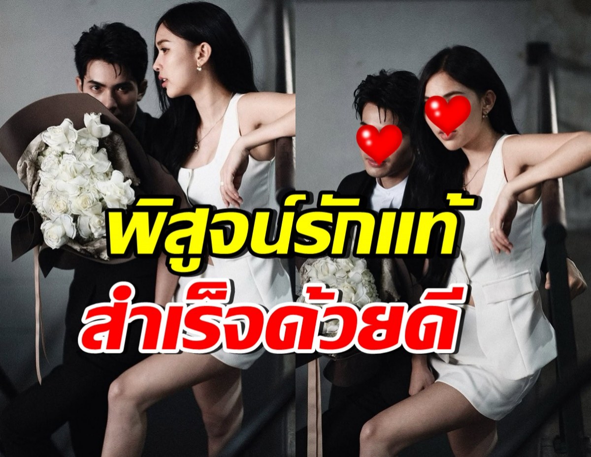 นักร้องหนุ่มดัง พิสูจน์รักแท้! ตามจีบนางเอกรุ่นพี่ ตั้งแต่อายุ16