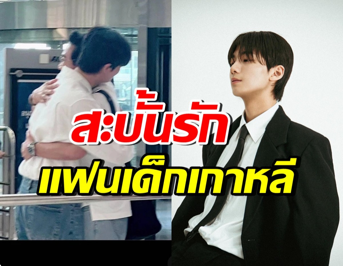 อ้าว!! คู่นี้เลิกกันแล้ว นายแบบเกาหลีต้องกลับเข้ากรมถึง 2 ปี