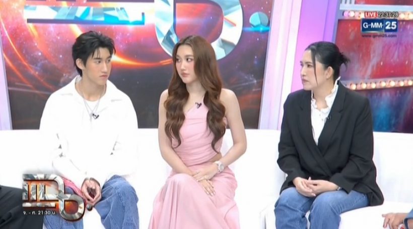 มาดูหัวอกลูกบ้าง! เบสท์ ประกาศกร้าวถึงพ่อสมรักษ์น่าสงสารมาก