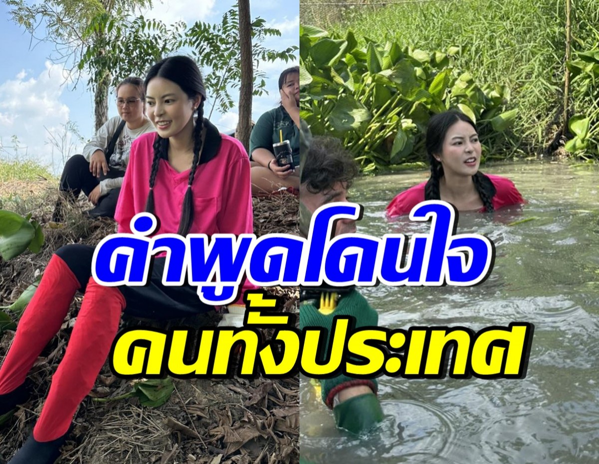 ฟังแล้วอึ้ง! เอวา บ้านรวยมีตังค์ แต่ทำไมชอบใช้ชีวิตลำบาก