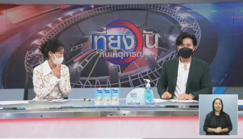เหวอทั้งสตู!หมวย อริศรา ออกจากรายการกลางคัน หนุ่ม กรรชัย ยังอึ้ง!